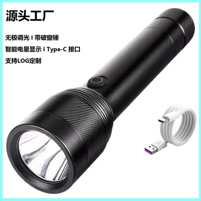 Manufactor Flashlight Strong light Rechargeable outdoors Super bright household Long shot Mini Portable Small lamps durable explosion-proof