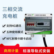 ����4GͨӍNFC����Դ��܇�������7KW�����21kw���ý�����늘�