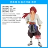 Hero is about 21cm