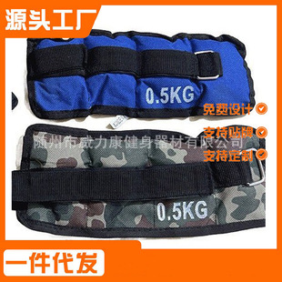 Chishang Weight-bearing Sandbag Leggings 0.5kg Hand-binding Feet-binding Sandbag Running Exercise Weight-bearing Equipment