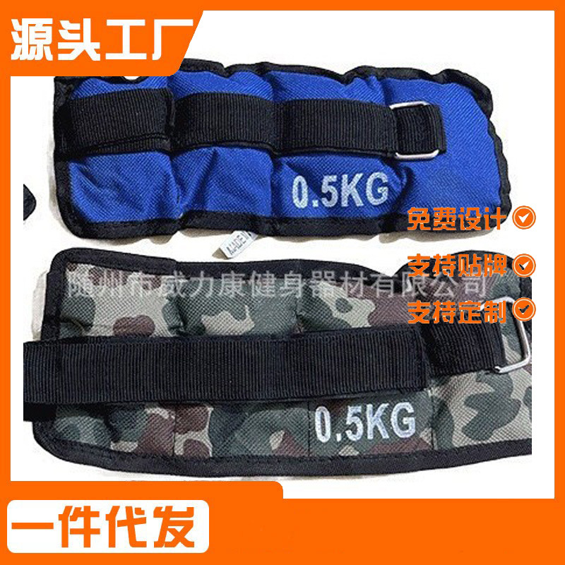 Chi Shang bolsa de arena de carga pesada, braza de 0,5 kg, braza de mano, braza de pie, bolsa de arena para correr, entrenamiento, equipo de carga pesada