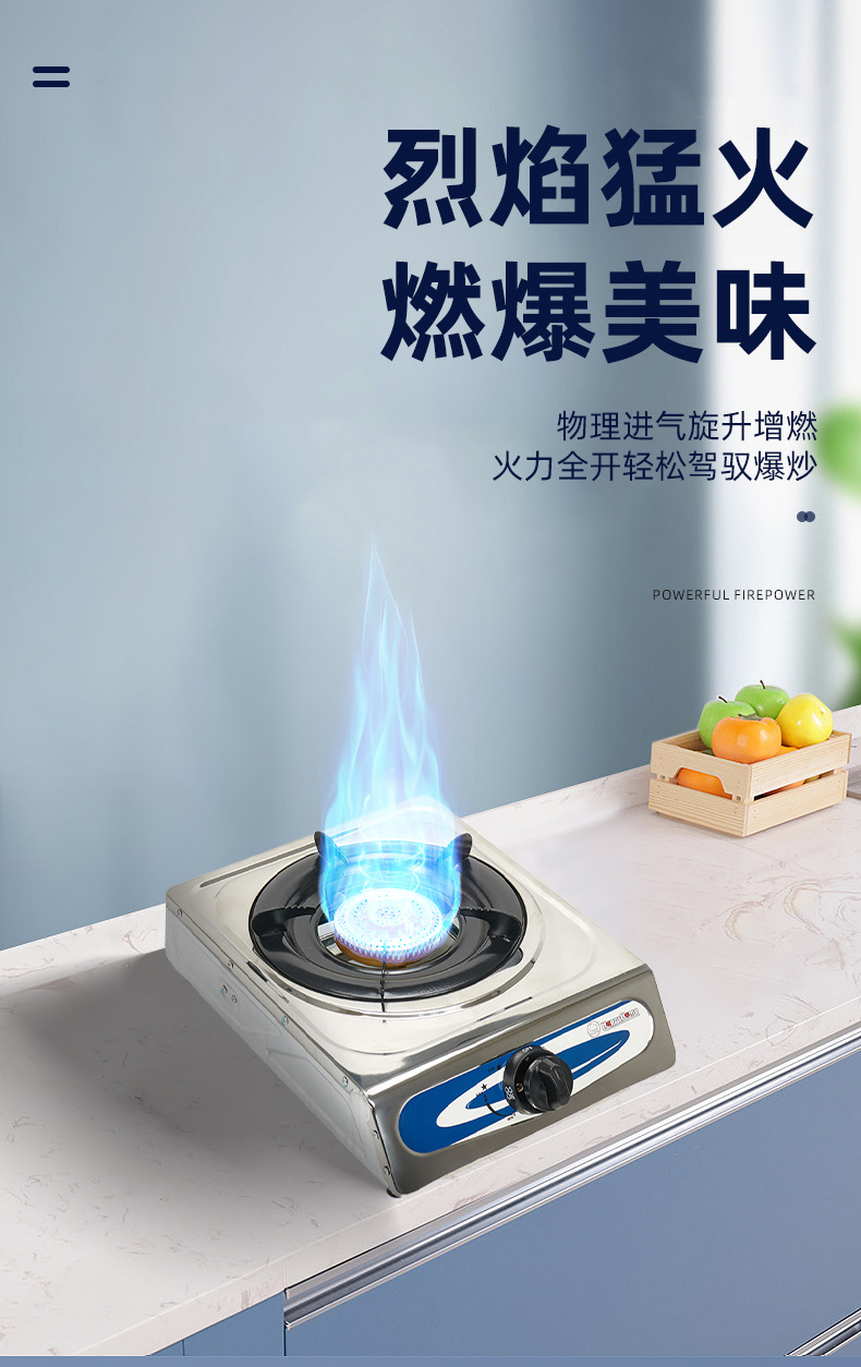煤气灶-不锈钢款_02