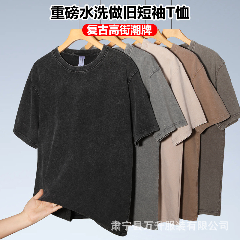 220g跨境水洗做旧短袖T恤落肩全棉宽松oversize打底衫复古T恤圆领