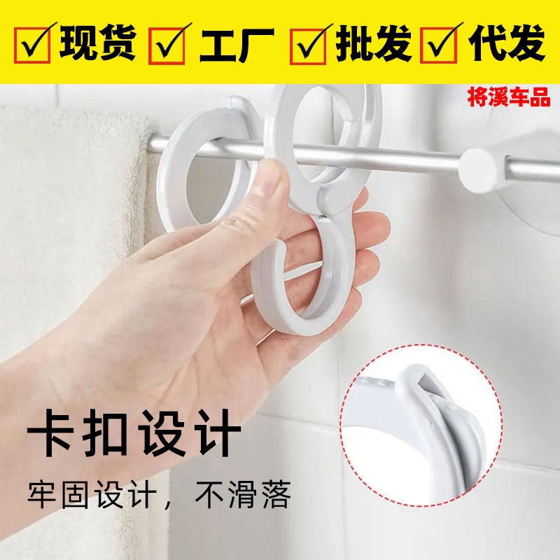 Japanese -style S -shaped hook ins Wardrobe wardrobe hanging hat…