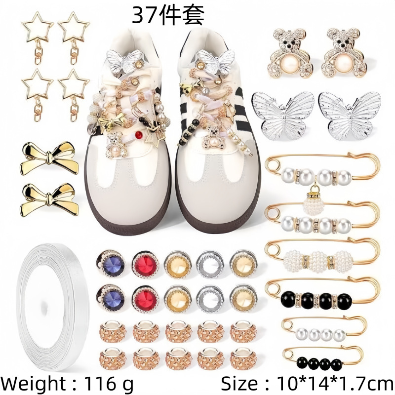 8호 37피스 박스 세트