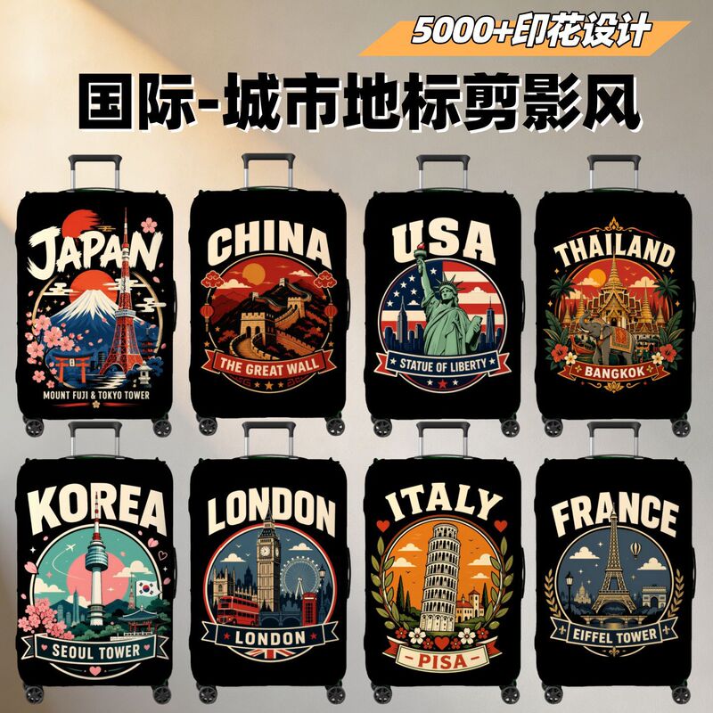 Elastic Suitcase Cover, Custom-Made According to Your Design, Wholesale, International Export Quality, Factory Shipped, Dustproof Cover, Thickened Elastic Suitcase Cover, Custom-Made According to Your Design, Wholesale, International Export Quality, Factory Shipped, Dustproof Cover, Thickened