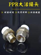 ����pprˮ������~�w��z�����^6��25���ӹܼ�1���������ж�^