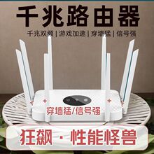 ����·��������ǧ�״����������5g�p�l���w����ȫ�ݟo��wifi���w