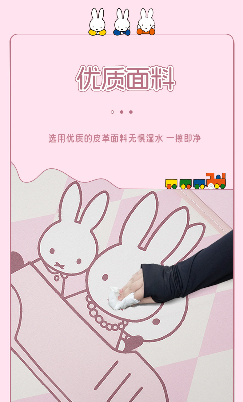 Genuine Miffy pink car anti-kick pad cartoon car chair back anti-dirty pad universal leather easy-to-clean protective pad