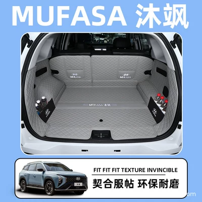 Muzza üçün yeni tam qapalı baqaj örtüyü, Beijing Hyundai avtomobil aksesuarları
