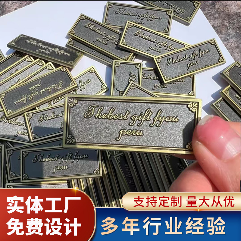 锌合金金属标牌压铸凹刻logo挂镀精制品可量产滚镀小铁标量大价优