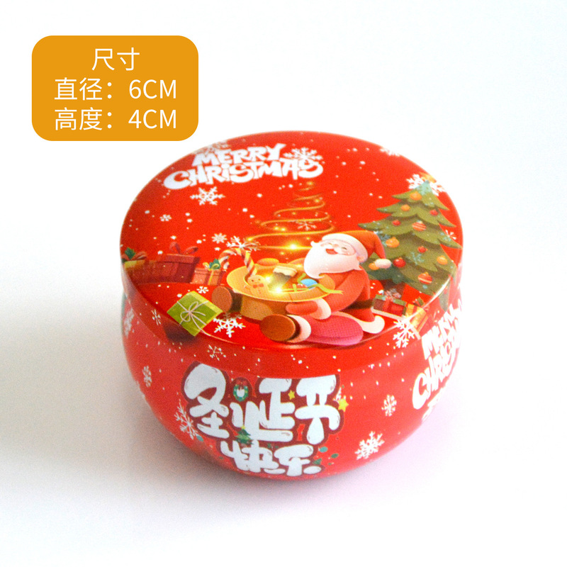 跨境热销香薰蜡烛杯罐马口铁罐套装家用创意香薰杯金属礼品小铁罐|undefined