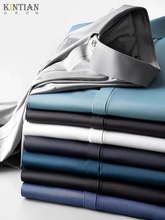 秋装新款冰丝自带凉感无缝压胶男士短袖衬衫薄修身衬衣 SJC6633