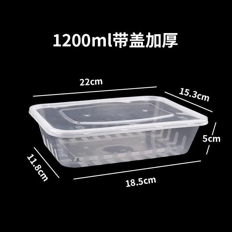 包装箱、使い捨て弁当箱、厚みのある長方形のテイクアウトファーストフードボックス、食品グレードの弁当箱、蓋付きローストボックス、送料無料|undefined