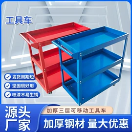 其他维护工具;其他五金工具;气动吹尘枪