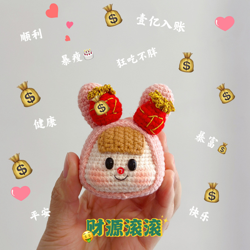 New Year Duomei Bag Pendant Handmade Woven Doll Hanging Finished DIY Keychain Chinese Style Accessories Ornaments