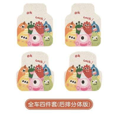 foot mat universal single piece, Universal Foot Pad - 2-front-rows-2-back-rows