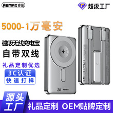 REMAX 10000���������o����늳�늌� �Ԏ�����늌��YƷ����logo