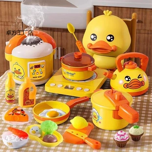 Мини-набор посуды для игры в кухню 3–6 лет