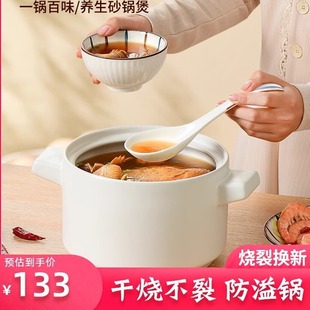 Casserole Stew Pot Household Gas Soup Stew Pot Clay Rice Ceramic Pot Gas Stove Special Non-Cracking High Temperature Resistant Casserole