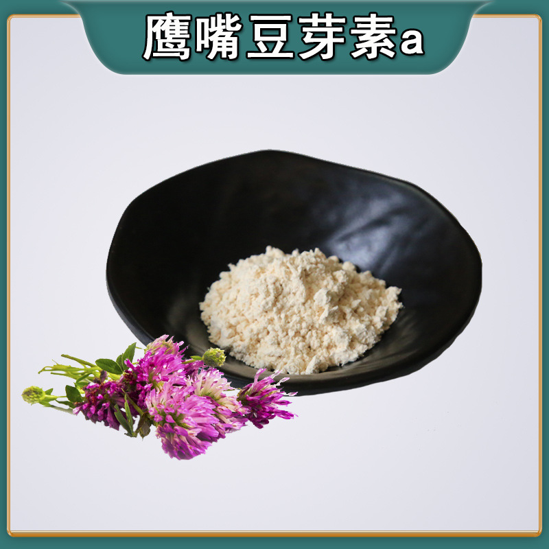 鹰嘴豆芽素a二图