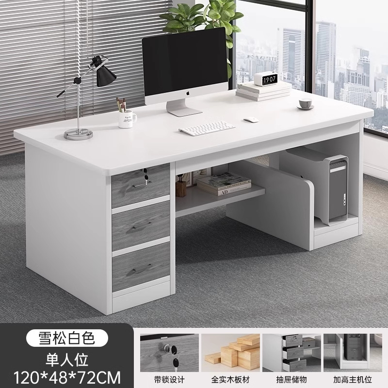 [solid wood ecological board] yunxi cedar white 120*50*72cm (three-drawer main unit)