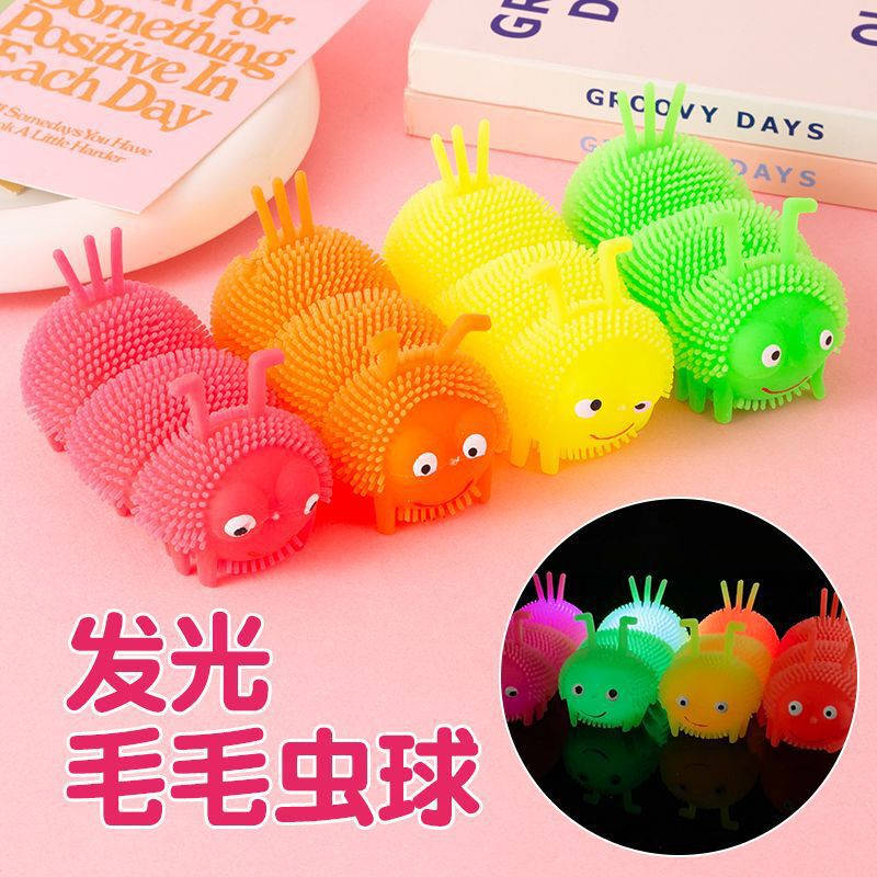 Glowing Toy Street Stalls Supply Night Market Square Street Stalls Hot Selling Caterpillar Luminous Elastic Ball Flash Vent Ball