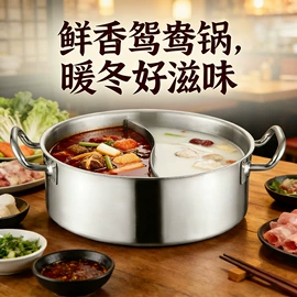 火锅;野餐炉具;盘