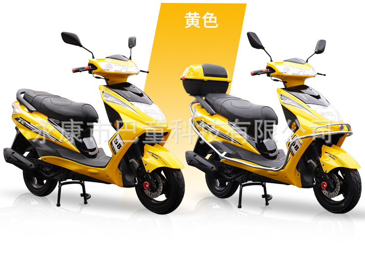 Cross-Border Export Export Special Take-Out Fuel-Assisted Scooter 125Cc Scooter Work Clothing Motorcycle