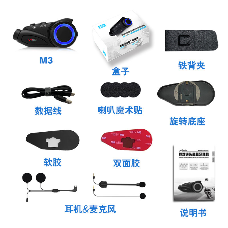 Maxto Helmet Bluetooth Headset M3 Hd Video Recording 6-Person Simultaneous Intercom Motorcycle Intercom Driving Recorder