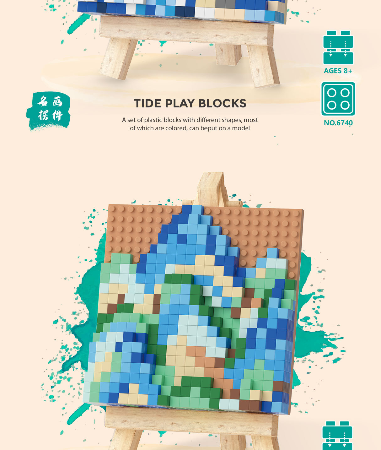 6712-6713微信海报-拷贝_06