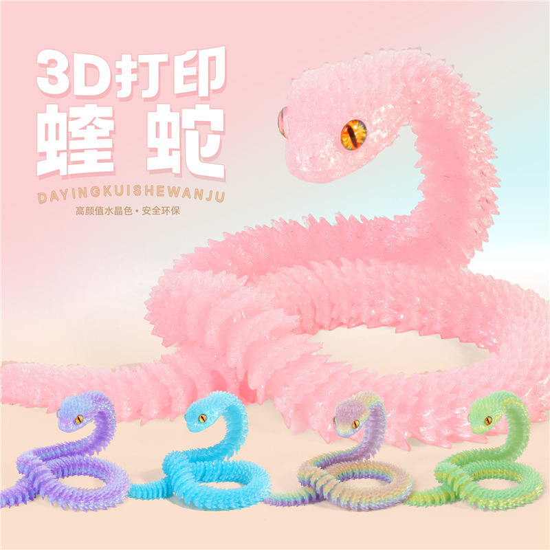 3d crystal viper joint whole body joint movable 3D printing hand pendant desktop mold play ornaments scenic spot