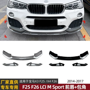 BMW X3 F25 X4 F26 LCI Sport 14-17 modelləri üçün ön dodaq spoyler künc modifikasiyası