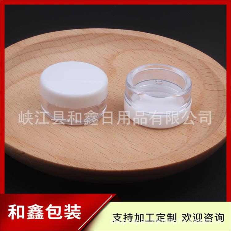 4g白色膏霜瓶护手霜瓶亮粉盒4ml亮片盒腮红盒眼影盒小样面霜瓶