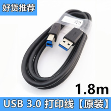 USB3.0��ӡ�����~����3.0���ڴ�ӡ�C��ӡ�C�B�Ӿ��Ƅ�Ӳ�P������