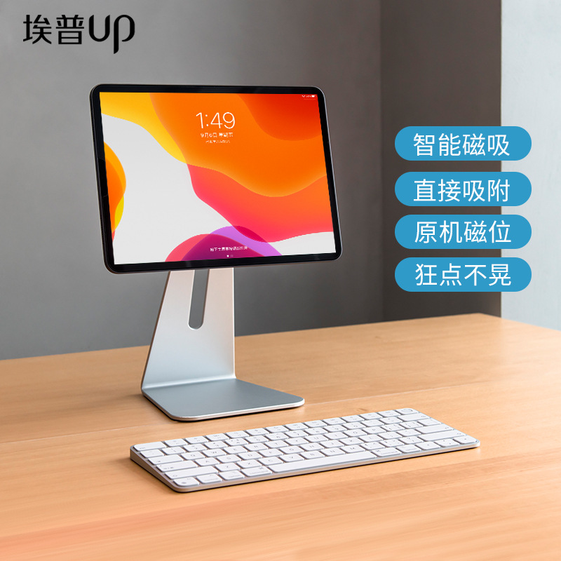 Applicable Magnetic iPad Stand for 2021 Pro 11-inch 12.9-inch 10.9 Office Tablet Computer Painting Online Courses