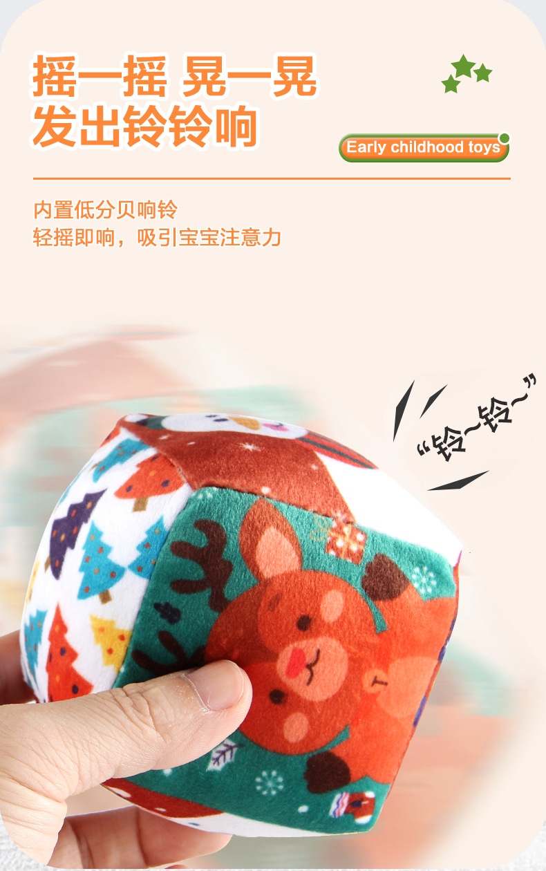多功能早教布球_06.jpg