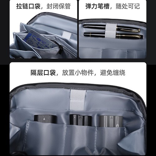 Cross-border new digital storage bag Volcano storage bag Portable travel bag Data line storage protective bag Waterproof