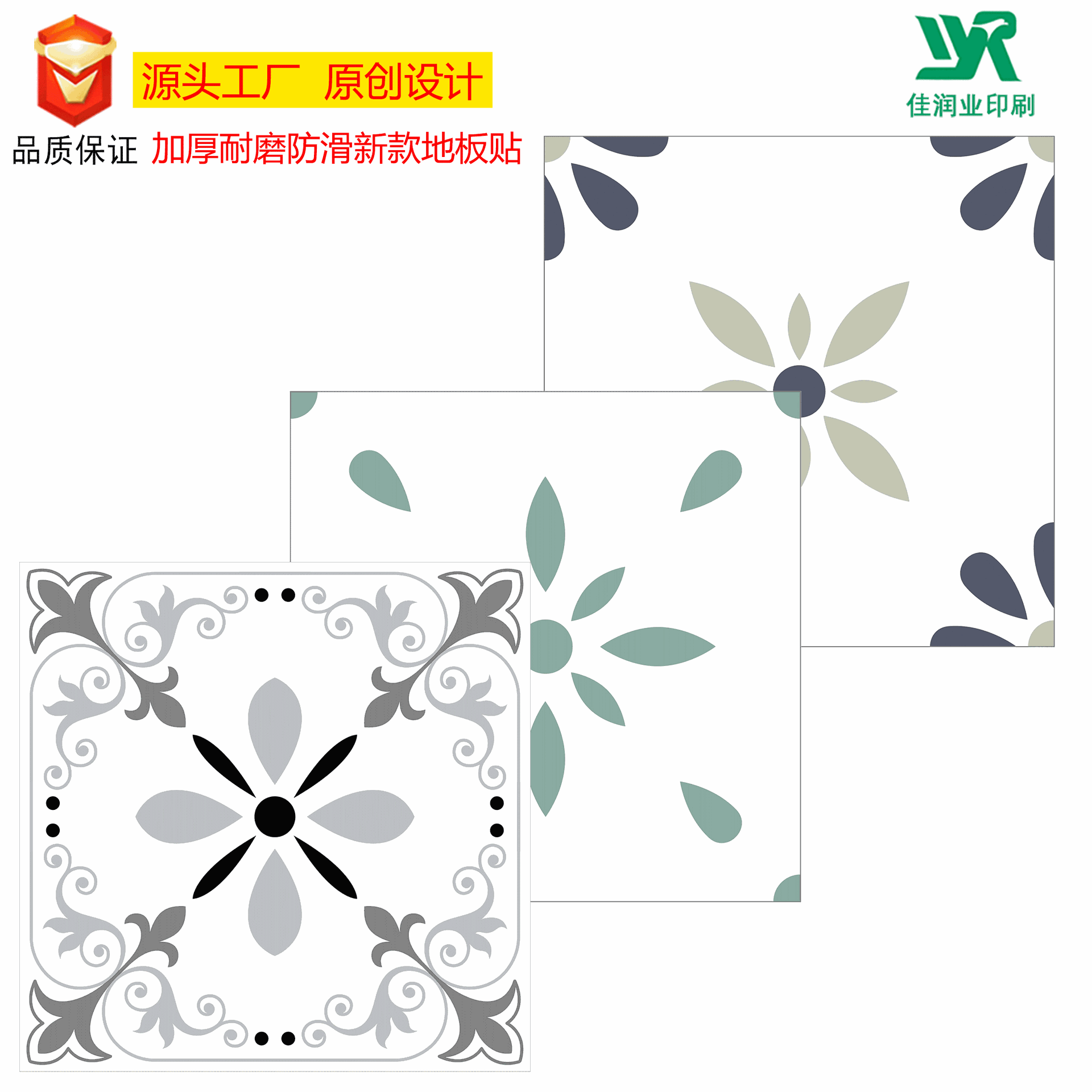 厨房PVC地板贴加厚耐磨防潮室内装修地贴防油防水的贴纸自粘批发