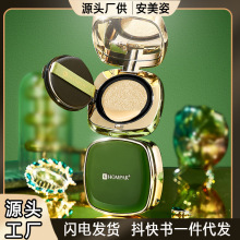 韩贝儿光感持妆气垫BB霜水感贴肤不油腻遮盖瑕疵修颜润养气垫BB霜