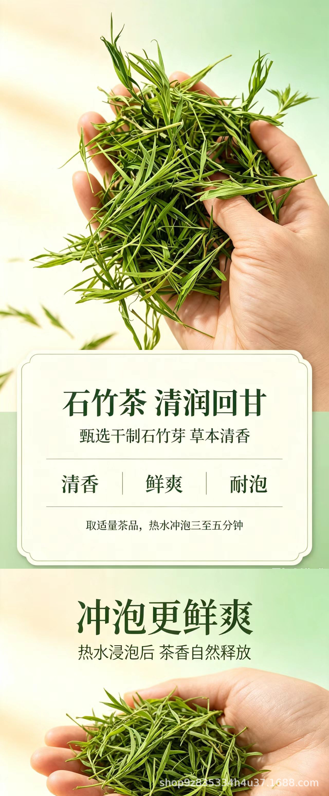 Lophatherum Herb Tea Dan Zhu Ye 250g Dried Bamboo Leaf Loose Herbal Infusion for Daily Brewing overview