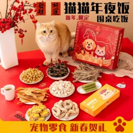 猫猫窝/笼/垫;猫厕所;狗狗窝/笼/垫