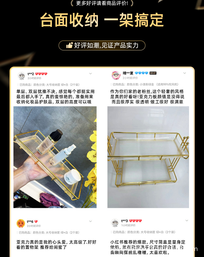 3珠置物架