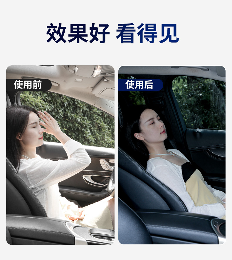 Car sunshade window sun protection heat insulation sunshade umbrella front windshield glass plate cover blackout car curtain