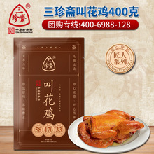 ��ɫС�������S���ƽл��u400g�خa�u������ʳ�uζ���� ����ϵ��