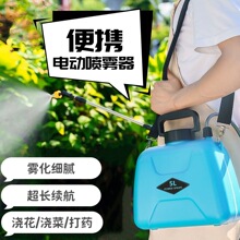 电动喷雾器家用充电型浇花神器农用高压雾化打药机浇水肩负喷水壶