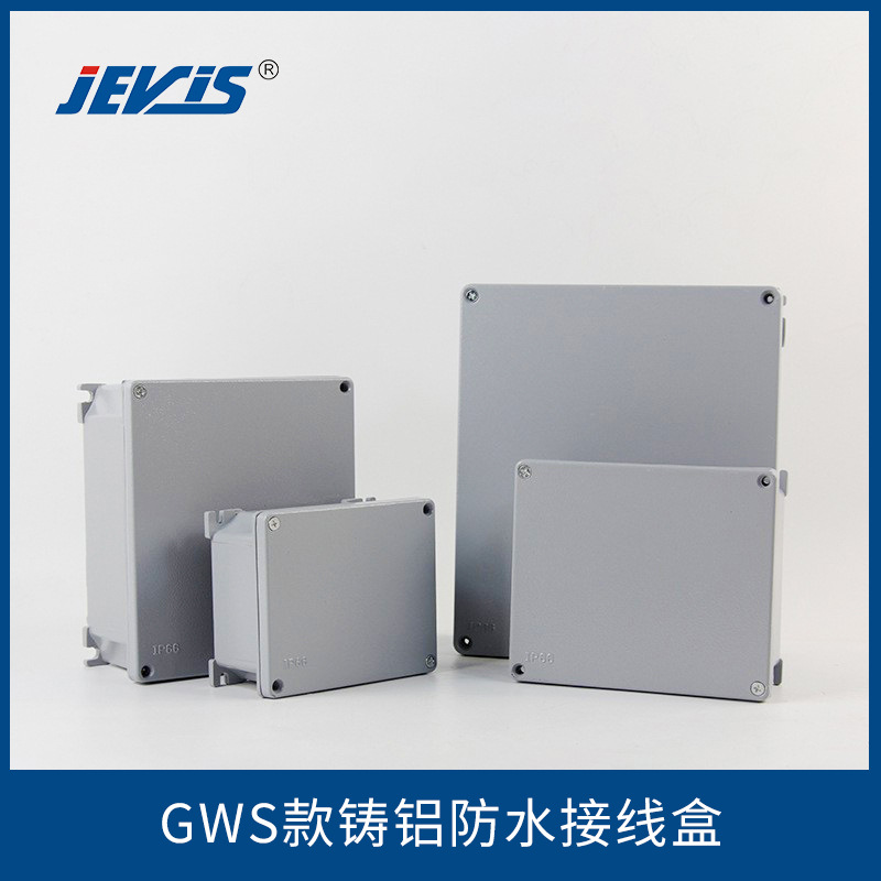 厂家优惠GWS款铝防水接线盒室外接线盒金属盒IP66铝盒按钮开关盒