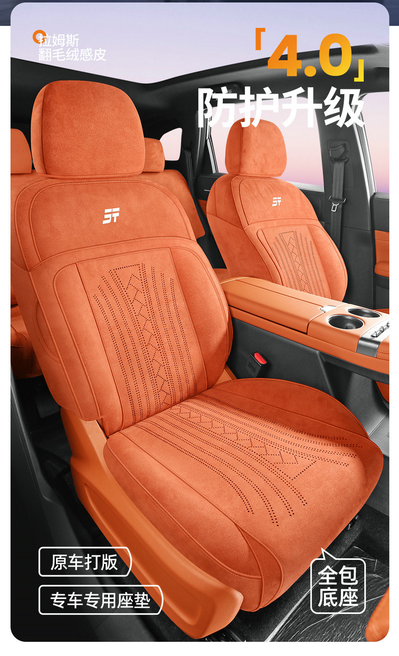 Jietu Shanhai L7Plus Special Car Seat Cover Rams All-Season Universal Full Surround Cushion Saddle Pad Seat Cover
