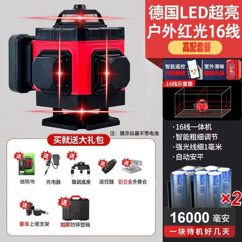 ドイツ2025年新型水準器緑光12線高精度レーザー多機能釣りツールアウトドアモデル|undefined