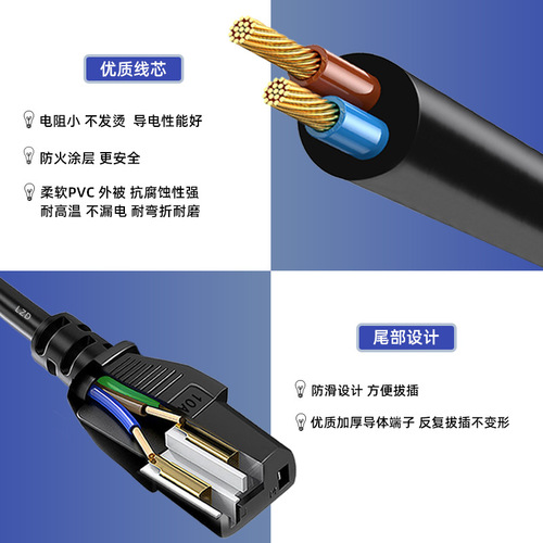Straight European standard plug power cord, two round German style European charging cable, computer brand small European standard power cord